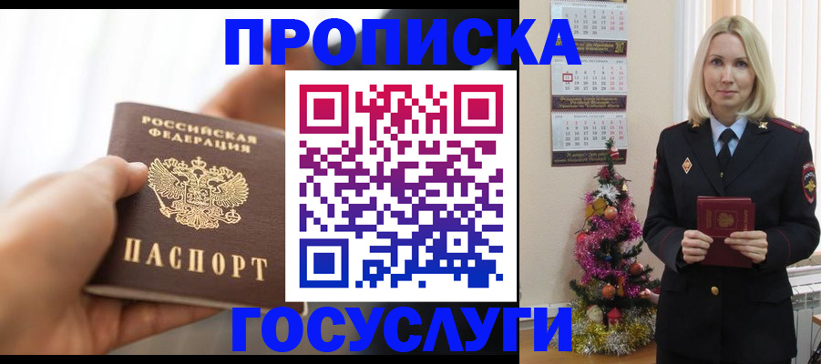 регистрация для школы в Мензелинске